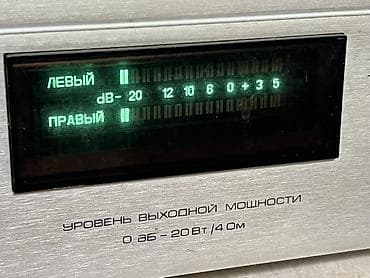 long stereo: Усилитель стерео Radiotehnika У-7101 - Классический — 2