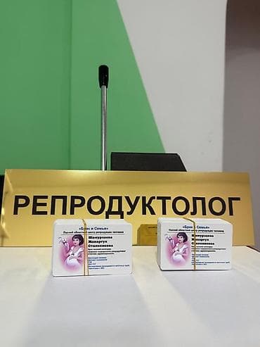 lg pult: Визитки пластиковые, бумажные. - Изготовление визиток для бизнеса и — 5