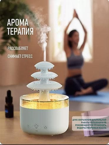 доп свет: Увлажнитель воздуха Ультразвуковой, Настольный, Таймер — 5