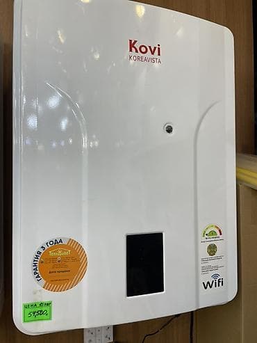 my bottle: Газовый котёл Для дома, Тип управления: Умный — 1