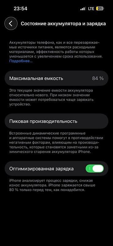 сумка чамадан: IPhone 14 Pro с тремя камерами и вспышкой, в защитном виниловом скине — 7