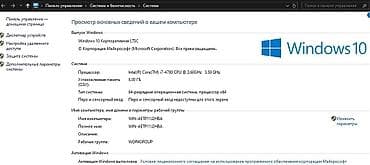 microsoft surface pro lte: Компьютер, ядер - 8, ОЗУ 8 ГБ, Игровой, Б/у, Intel Core i7, NVIDIA GeForce GTX 1060, HDD + SSD — 6