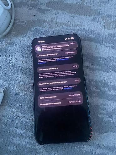 ipad 5 mini: IPhone 15 Pro, Б/у, 128 ГБ, Blue Titanium, Кабель, 88 % — 3