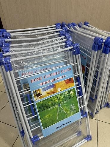 Сушилка, цвет - Белый, Новый