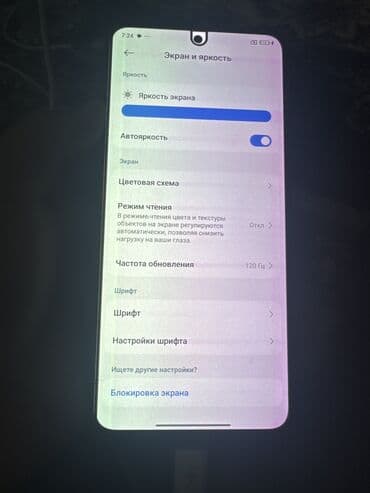 рация бу цена: Redmi, Redmi Note 12, Б/у, 256 ГБ, цвет - Зеленый, 2 SIM — 3