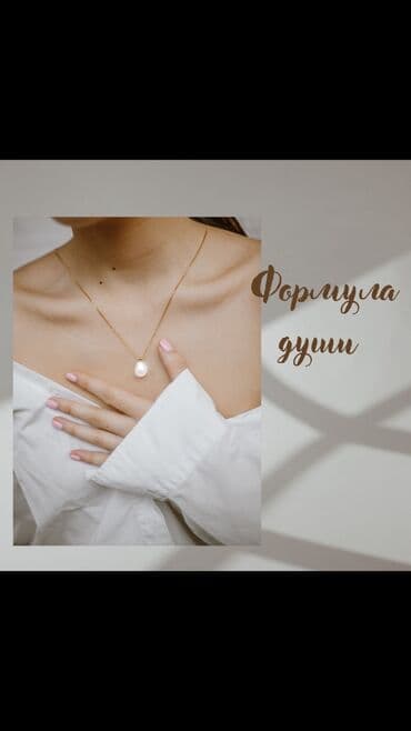 цифры на день рождения: Астрологический разбор Формула души включает в себя : - таланты — 1