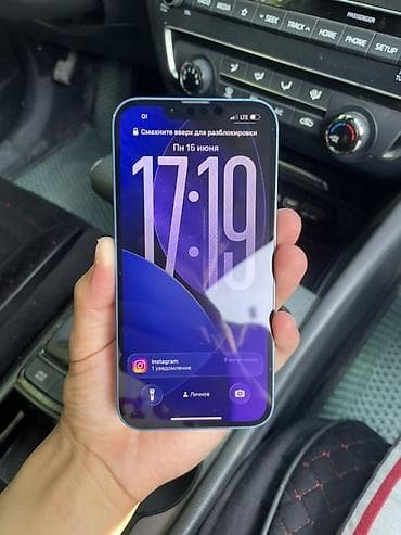 iphone хр: IPhone 13, 256 ГБ, Синий, Защитное стекло, 74 % — 6