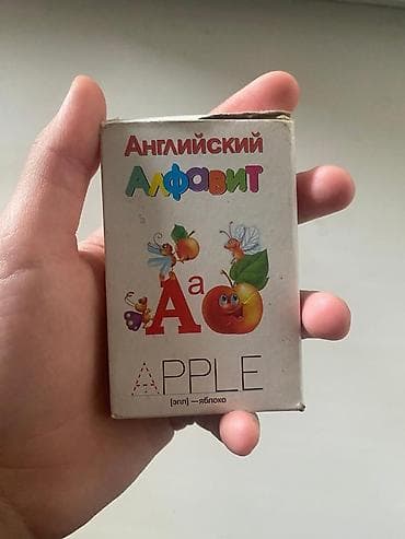Набор карточек «Английский алфавит» - Компактная коробочка с полным — 1