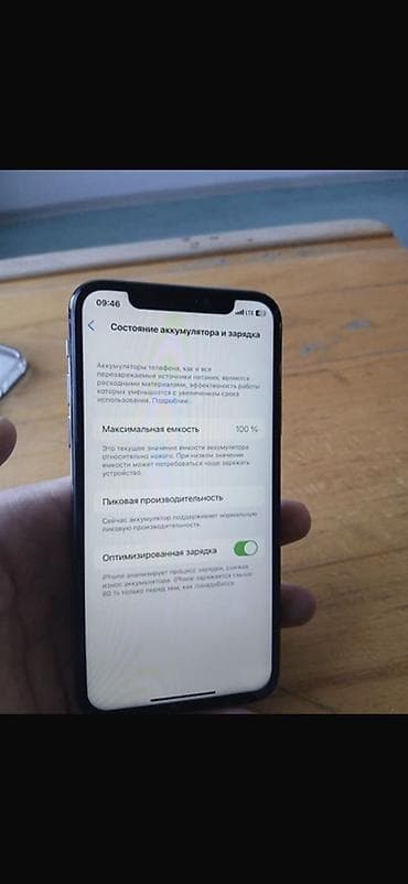 11 pro iphone: IPhone X, Б/у, 256 ГБ, Space Gray, Чехол, 100 % — 5