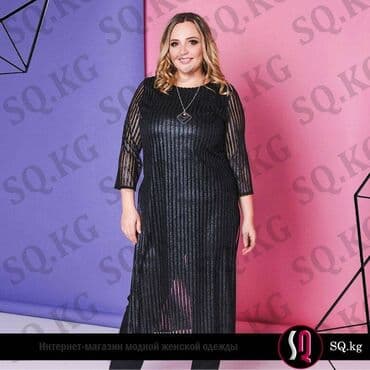 прокат мужских костюмов [возьми на прокат] бишкек фото: Брючный костюм, Прямые, Туника, Турция, Осень-весна — 4