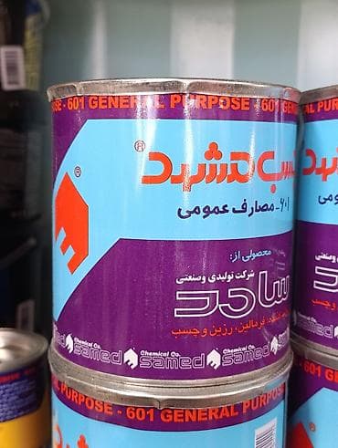 Другое назначение