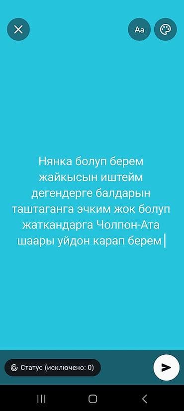 няня филипинка: Требуется Няня — 1