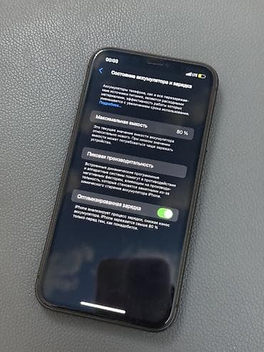 core i7 8700: IPhone 11, 128 ГБ, Черный, 79 % — 3