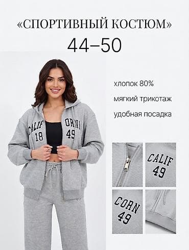 Толстовкалар, худилер: Спорттук костюм, Made in KG, Сыдырмалуу, S, M, L — 2