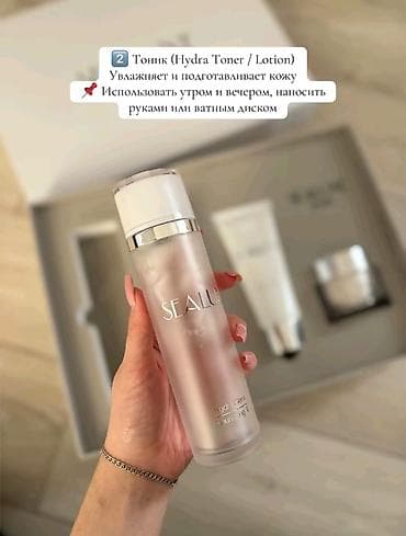 samsung frontier: Продаю уходовую косметику фирмы "Sealuxe" Greenleaf,оригинал — 5