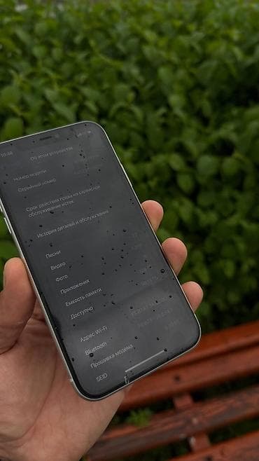 Техника и электроника: IPhone 11, Б/у, 128 ГБ, Белый, Чехол, 70 % — 7