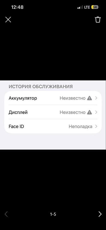 macbook pro 32: IPhone 13 Pro, Б/у, 512 ГБ — 5