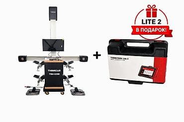 mezaroller: Продаю 3д развал схождения новый не требует калибровку . Легко — 1