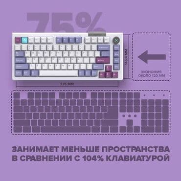 raspberry pi 4: Клавиатура — 10