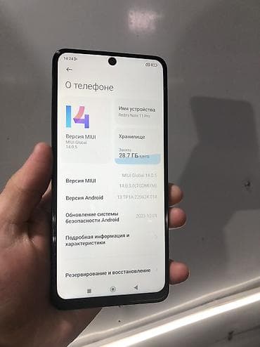 Redmi, Redmi Note 11 Pro, Б/у, 128 ГБ, цвет - Черный, 2 SIM