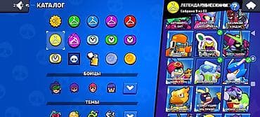 Техника жана электроника: Продажа игрового аккаунта Brawl Stars. Основные характеристики: - — 3