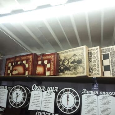 cs go: Шахмат шашки шахмат нарда ручная работа — 19