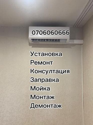 hisense 49: Установка кондиционеров быстро и качественно. Работаем аккуратно, с — 3