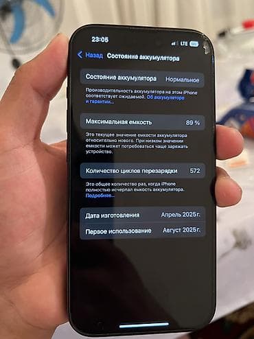 ipad m2 pro: IPhone 15, Новый, 128 ГБ, Black Titanium, Зарядное устройство, Защитное стекло, Чехол, 89 % — 2