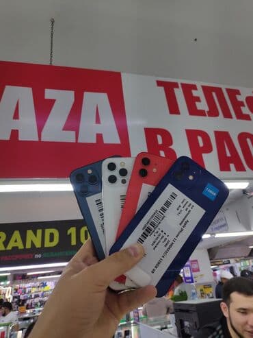 iphone 12 про бу: IPhone 12 Pro, Б/у, 256 ГБ, Синий, Наушники, Зарядное устройство, Защитное стекло, В рассрочку, 95 % — 2