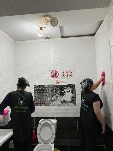 установка посудомоечной машины бишкек: Уборка помещений, | Уборка после ремонта, Генеральная уборка, | Кафе, магазины, Офисы, Квартиры — 1