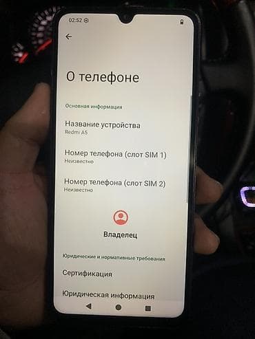 a 10 s: Redmi, Redmi A5, цвет - Черный, 2 SIM — 4