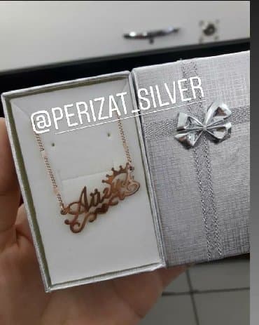 свадебные платья от производителя: Цепочка, Проба 925, Женские, Новый — 1