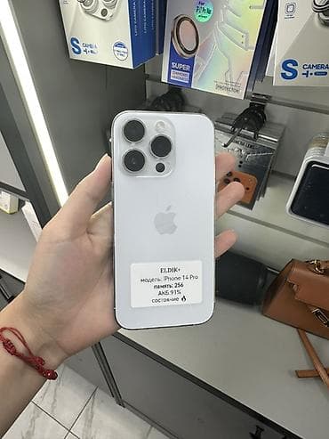 IPhone 14 Pro, Б/у, 256 ГБ, Серебристый, Защитное стекло, Чехол, В рассрочку, 91 %