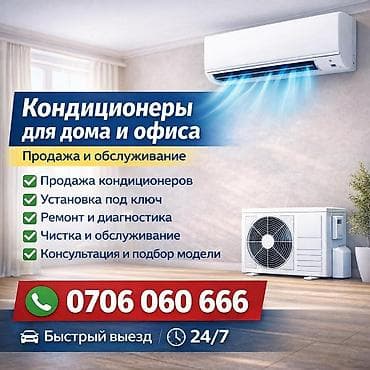 samsung not 10plus: Кондиционеры для дома и офиса — продажа и обслуживание. Услуги: - — 1