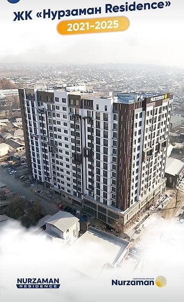 ЖК «Нурзаман Residence» срочно 1 комнаталуу 41 кв метр болгон толлук at lalafo.kg ЖК «Нурзаман Residence» срочно 1 комнаталуу 41 кв метр болгон толлук