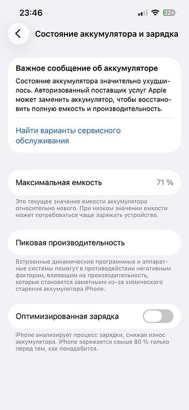 redmi 10 с: Айфон 13про сатылат баары оригинал обмен предлагайте IPhone 13 Pro — 4