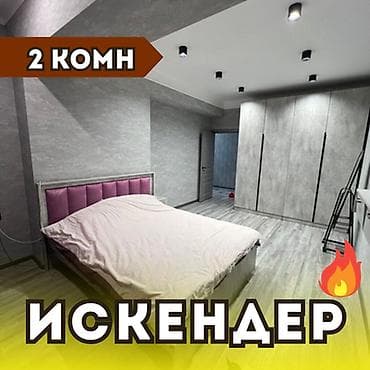 абдурахманова: 2 комнаты, 71 м², Элитка, 4 этаж, Евроремонт — 1