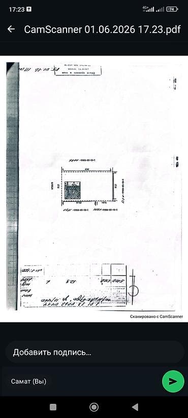 продаю дом мурас ордо: Продаётся жилой дом с участком. - Расположение: г.Бишкек ж/м Ак‑ордо — 4