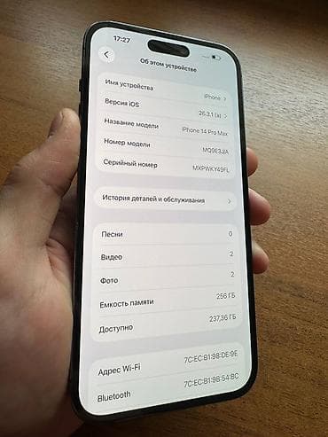 ipod pro: IPhone 14 Pro Max, 256 ГБ АКБ 85 - Модель: iPhone 14 Pro Max (на — 2