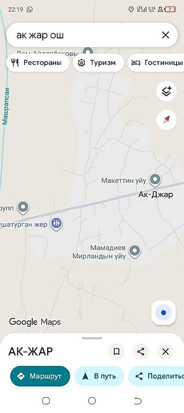 Земельные участки: 6 соток, Для строительства — 2