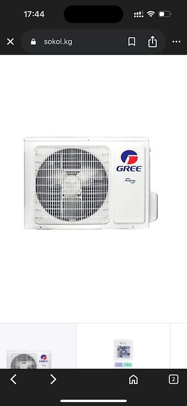 Техника и электроника: Сплит‑система Gree (настенный кондиционер) с инверторной технологией — 2