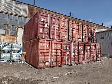 Распродажа контейнер 20/40/45 ФУТОВЫЕ: Продаю 20- футовый контейнер стандарт цена от 1050$ до1300
