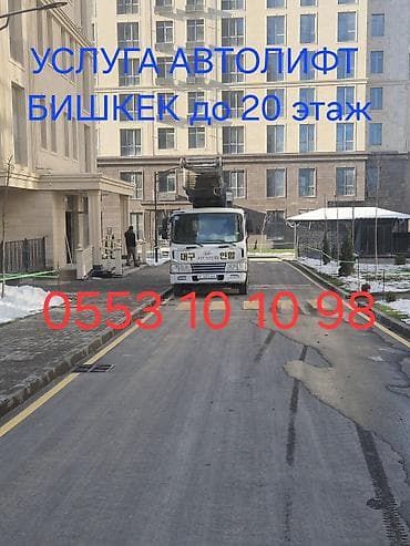 Услуги: Сдаю в аренду — 1