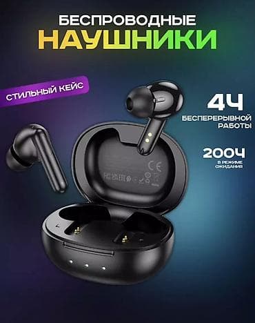 Беспроводные наушники с зарядным кейсом - Форм‑фактор