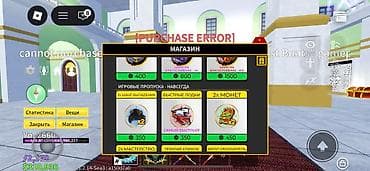 скорый: Игровой аккаунт Roblox - Игра: симулятор/тайкун (на скриншотах — — 10