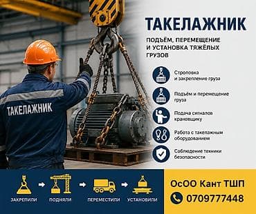 трактор юто 904: Грузчик — 1
