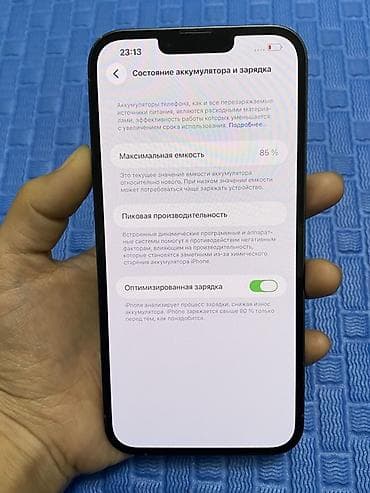 iphone 12 pro max 512: IPhone 13 Pro Max, 256 ГБ, Графит, 85 % — 4