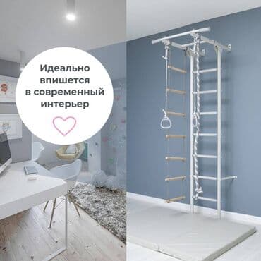 синтезатор детский обучающий: Шведская стенка Romana «Чемпион». мат на фото в комплект не входит!!! — 3