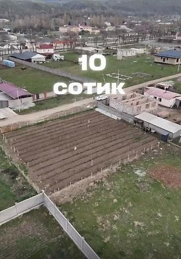 участки кашка суу: 10 соток, Для бизнеса, Договор купли-продажи, Красная книга — 2