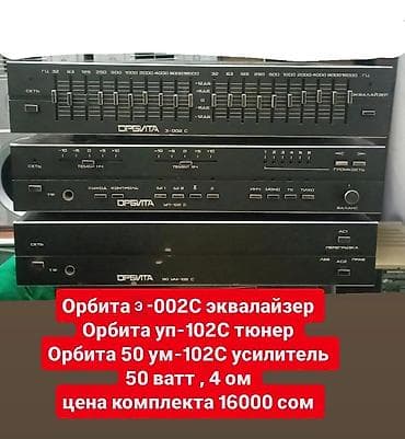 hoco bs52: Б/у, Домашний, 50 Вт, Класс: AB, Каналов: 4 — 1